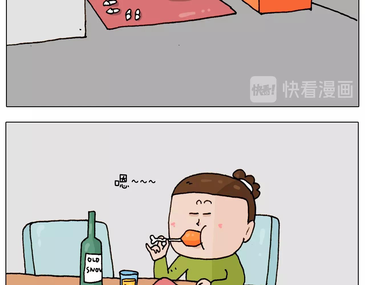 第233话 不黑天不着家31
