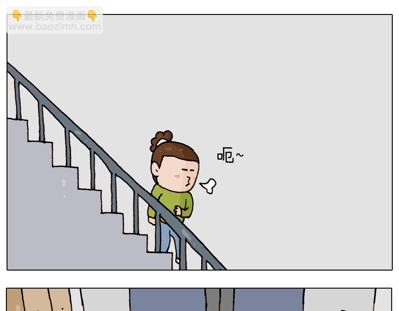 第233话 不黑天不着家34