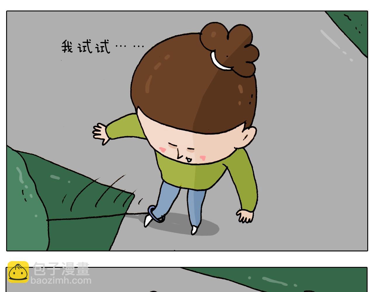 第233话 不黑天不着家40