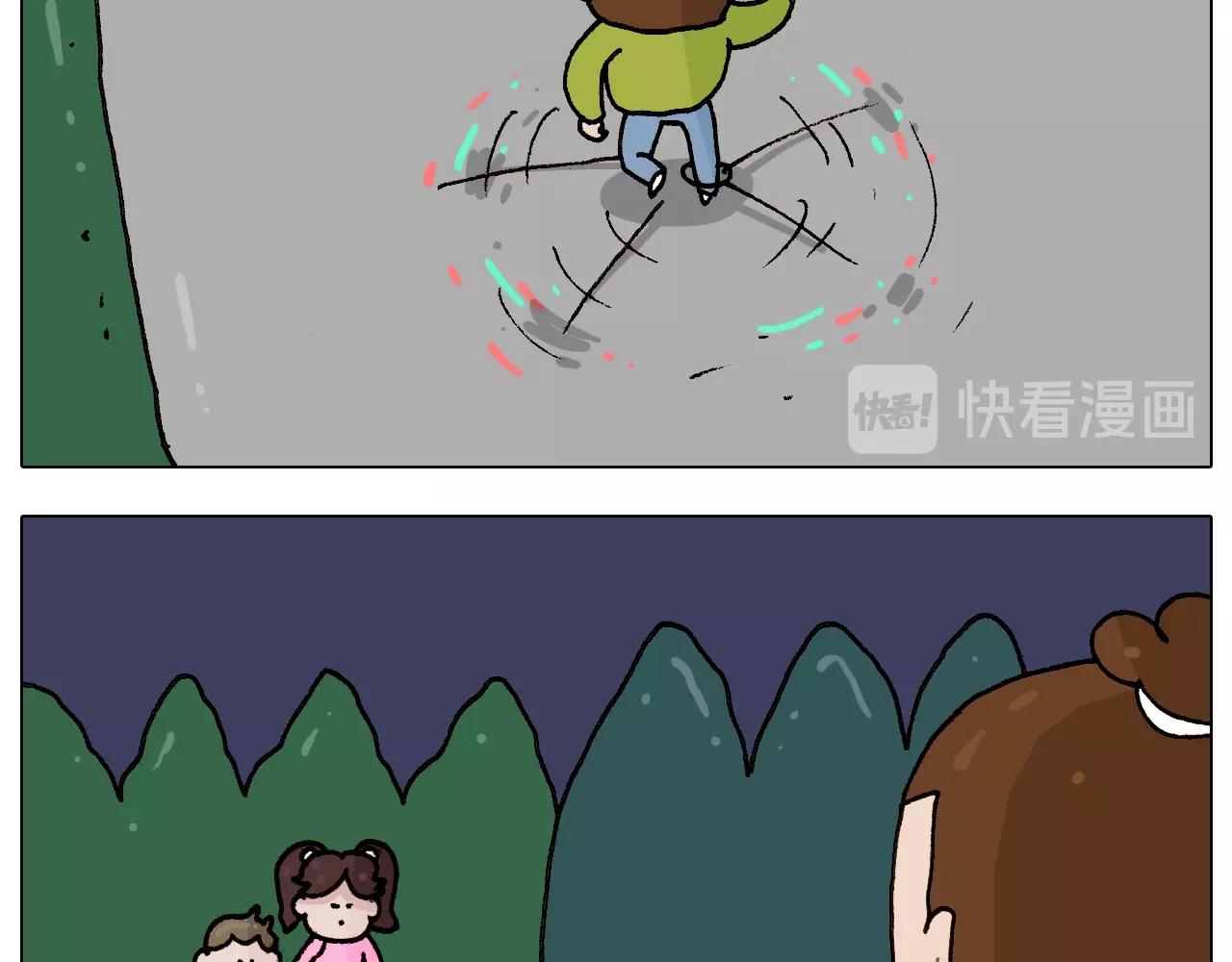 第233话 不黑天不着家43