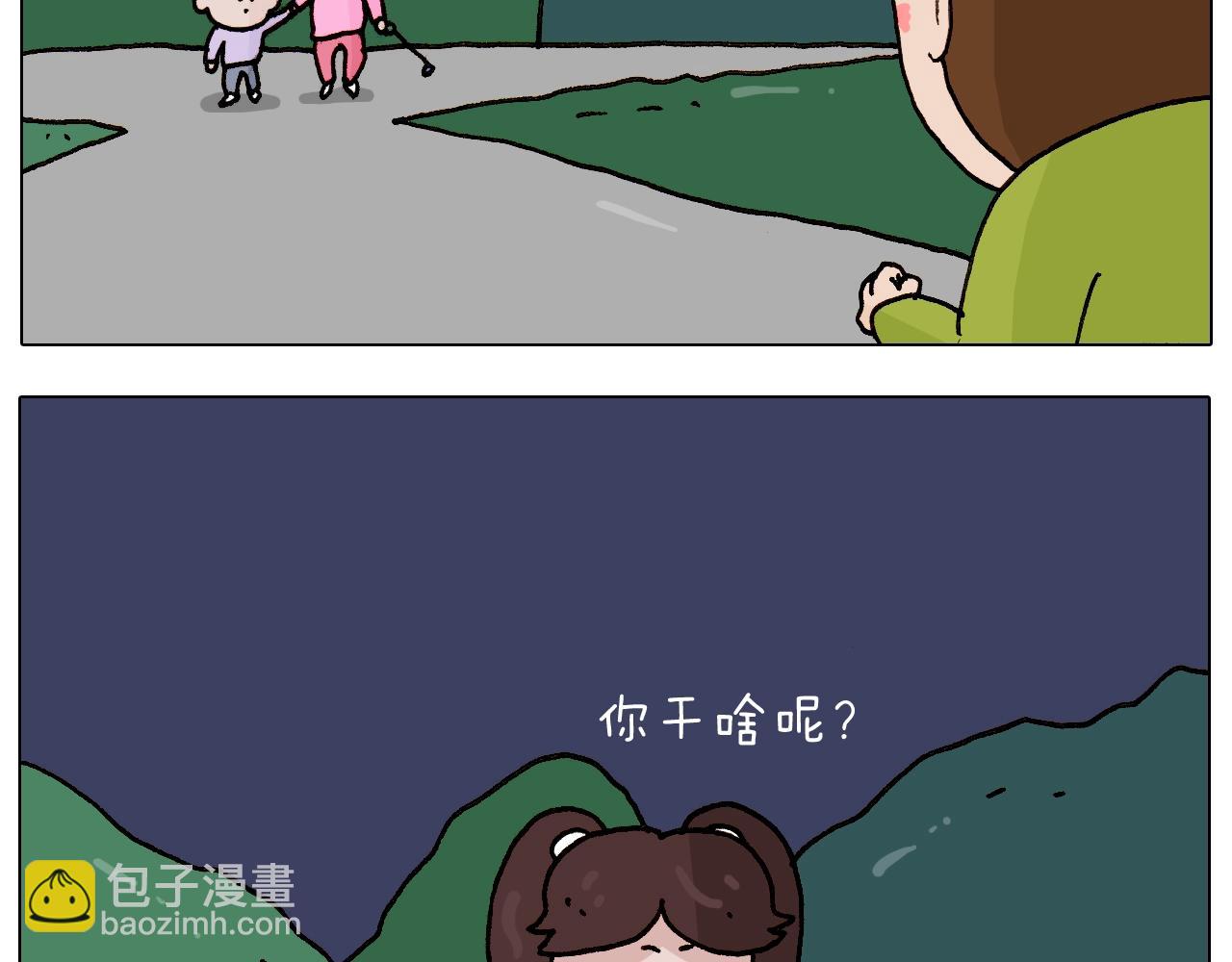 第233话 不黑天不着家44