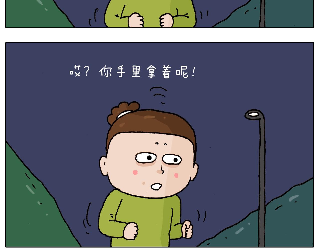 第233话 不黑天不着家50