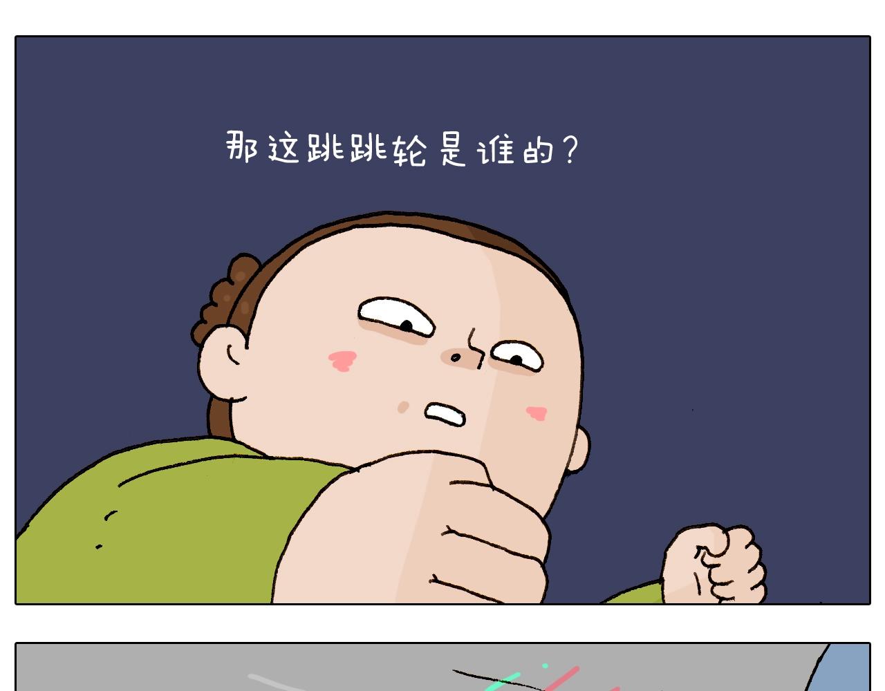 第233话 不黑天不着家51