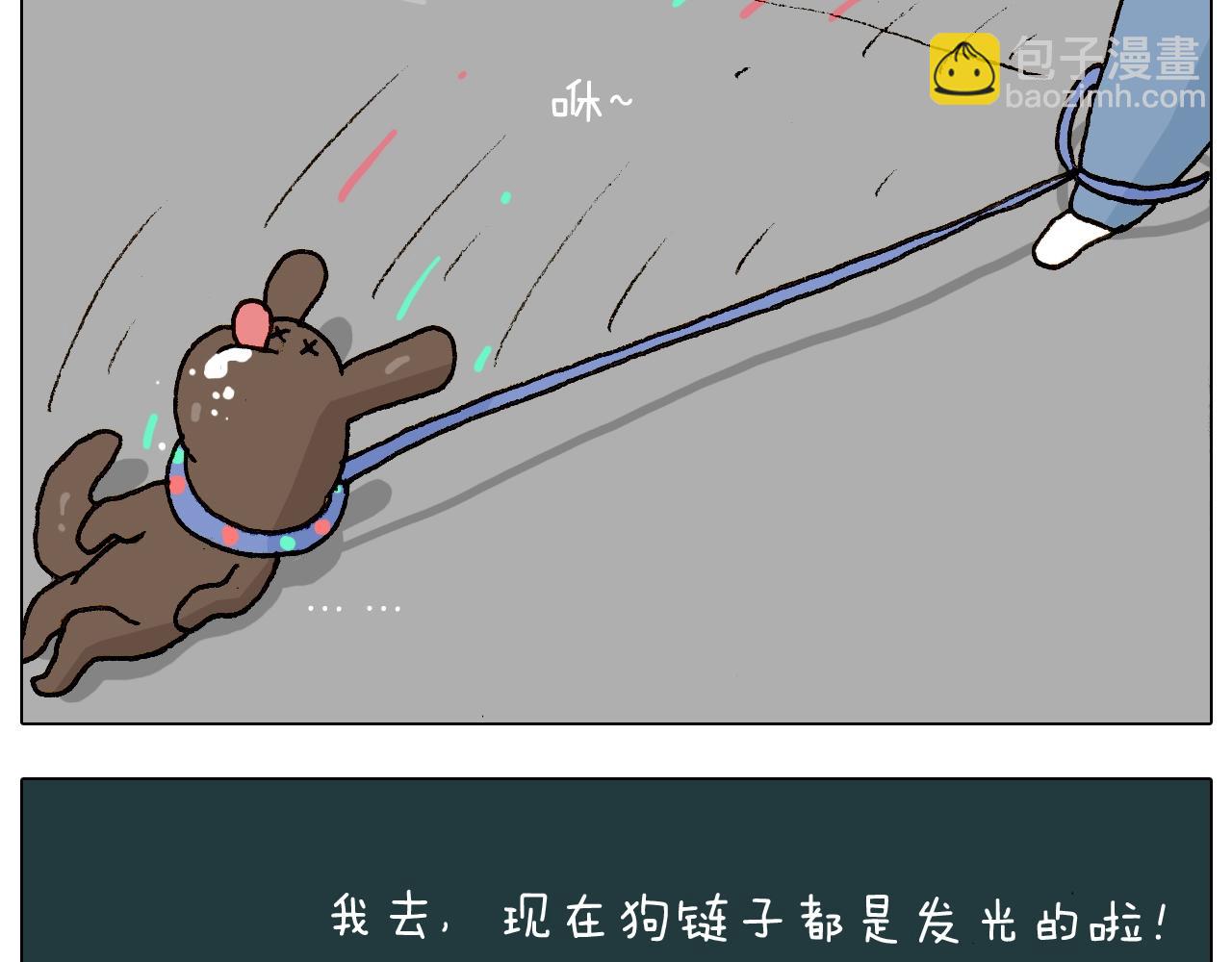 第233话 不黑天不着家52