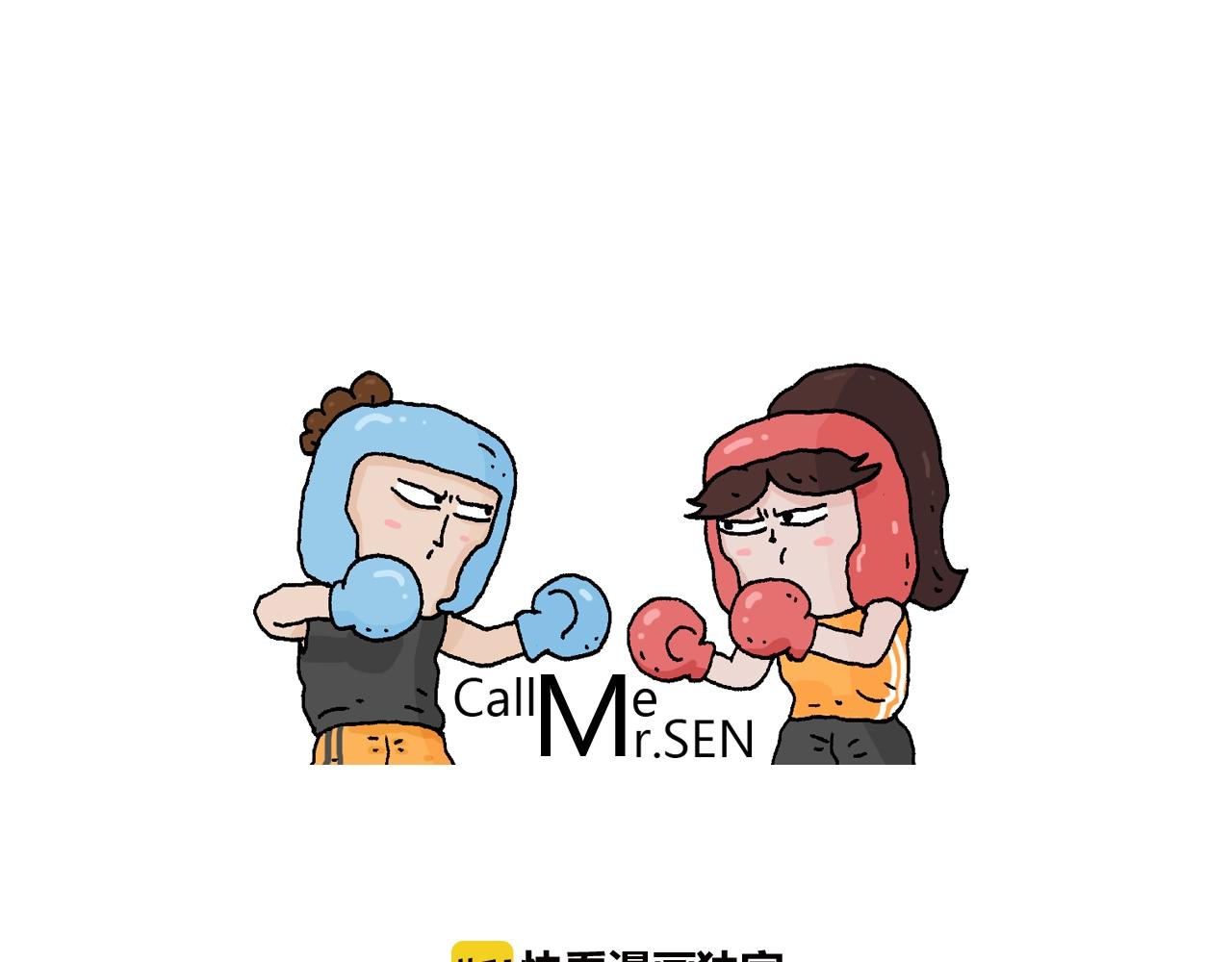 第234话 就问你怕不怕0