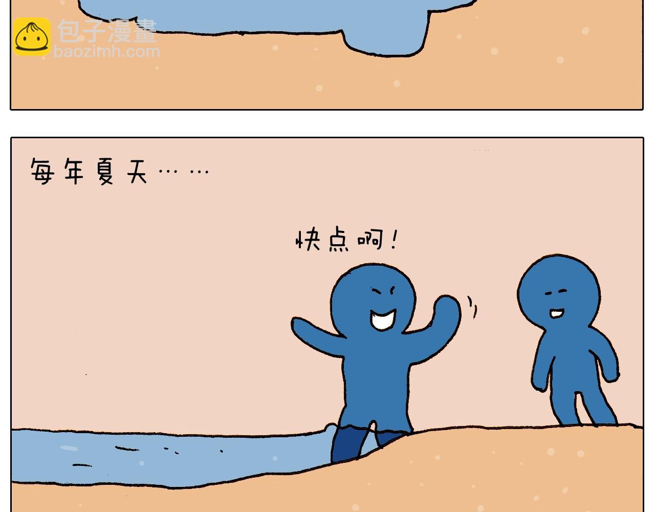 第234话 就问你怕不怕11