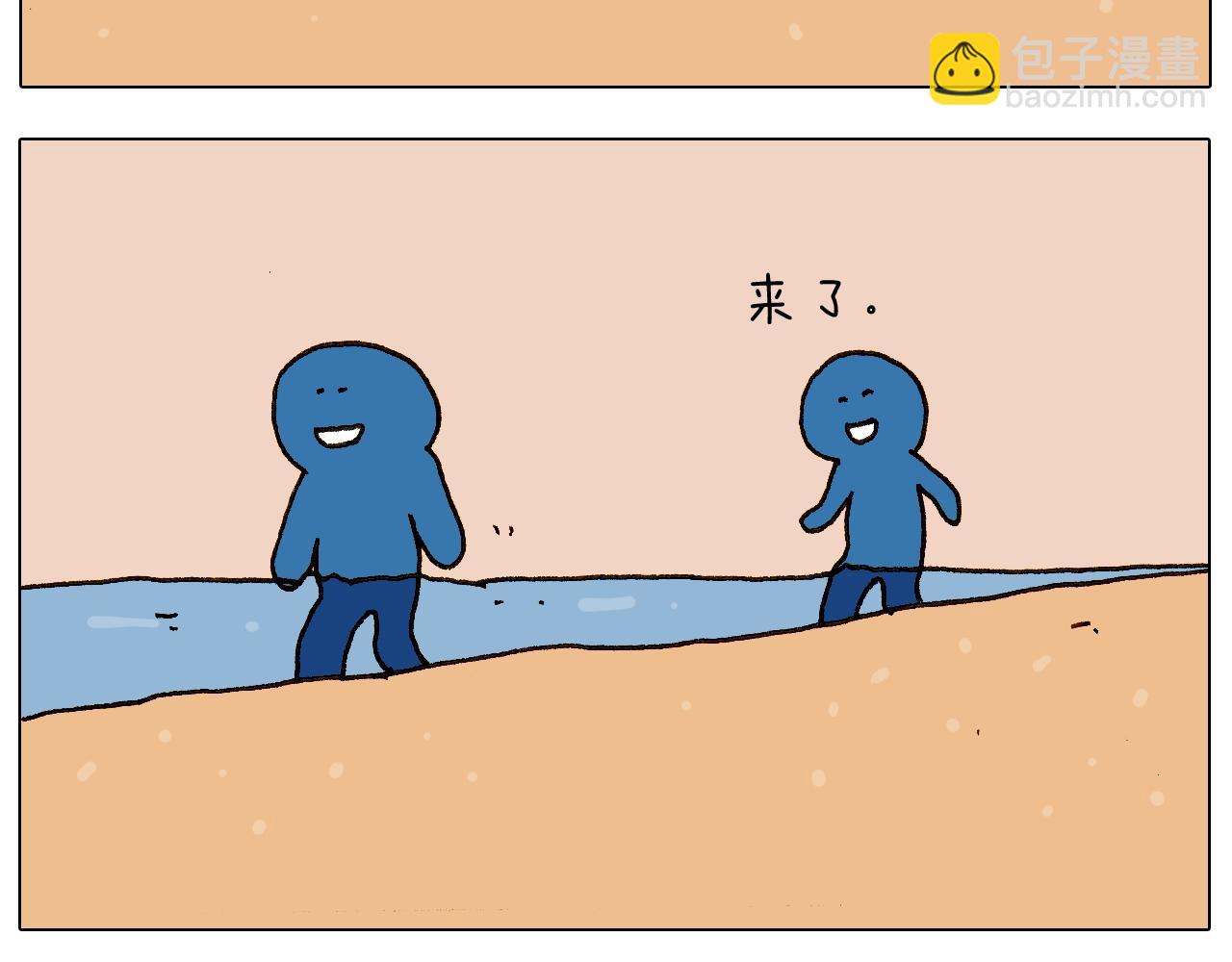 第234话 就问你怕不怕12