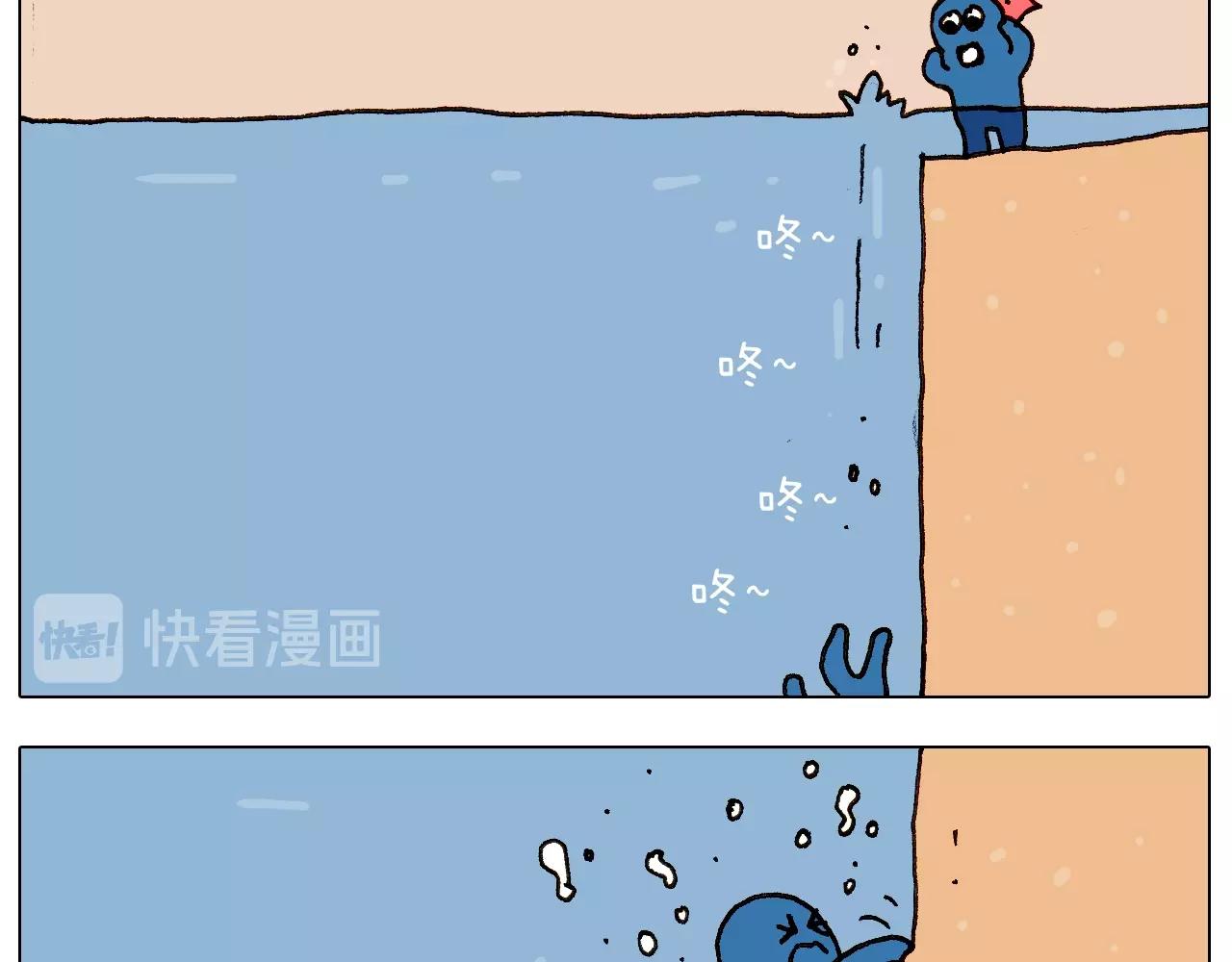 第234话 就问你怕不怕14