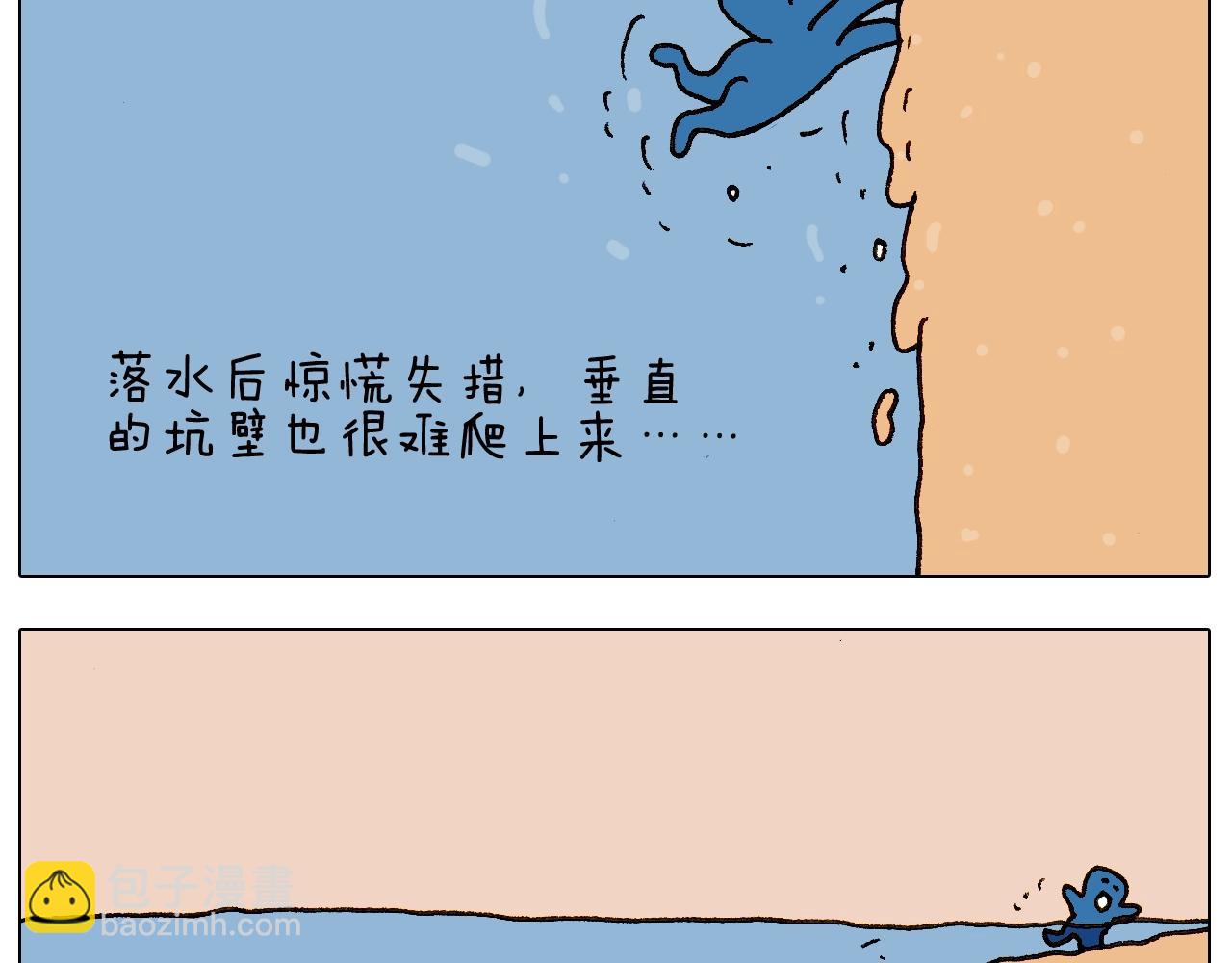 第234话 就问你怕不怕15