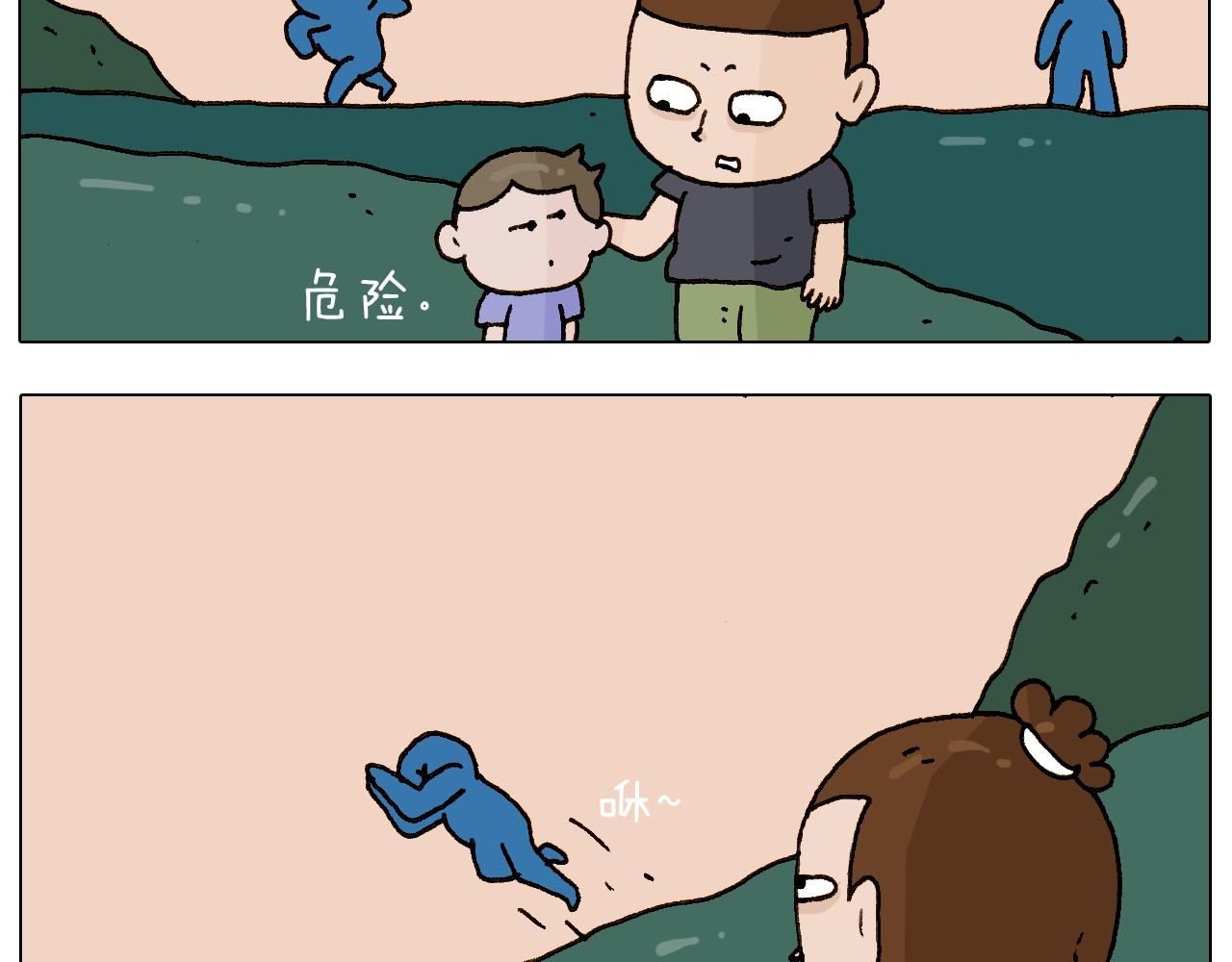 第234话 就问你怕不怕17