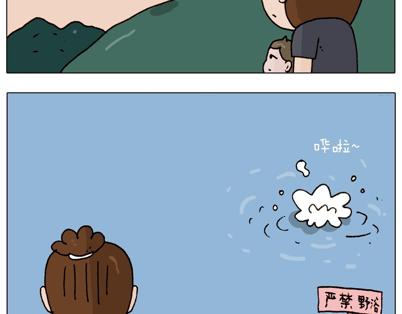 第234话 就问你怕不怕18