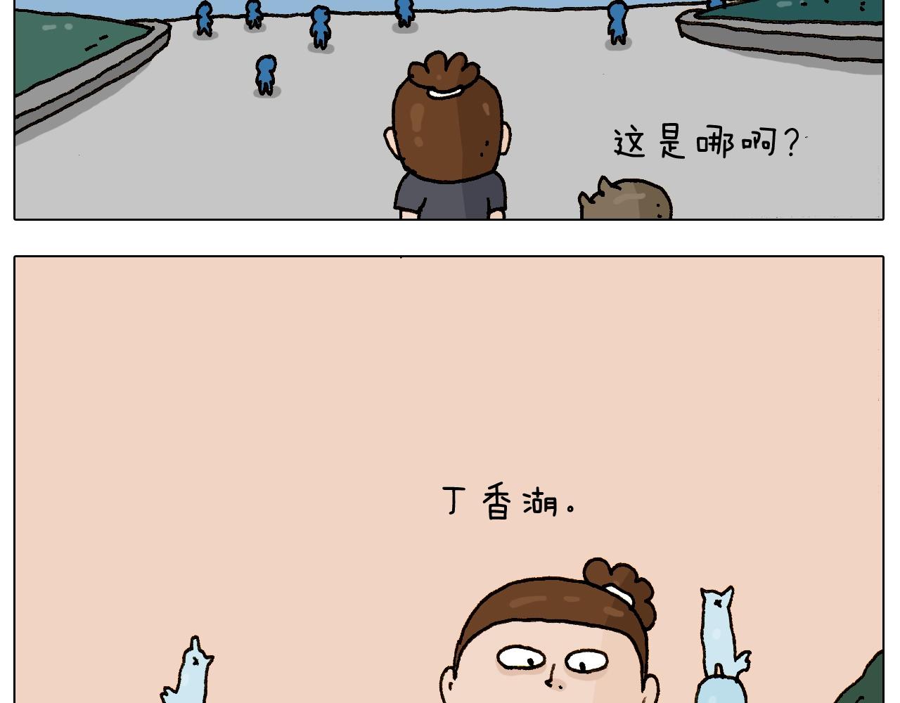 第234话 就问你怕不怕3