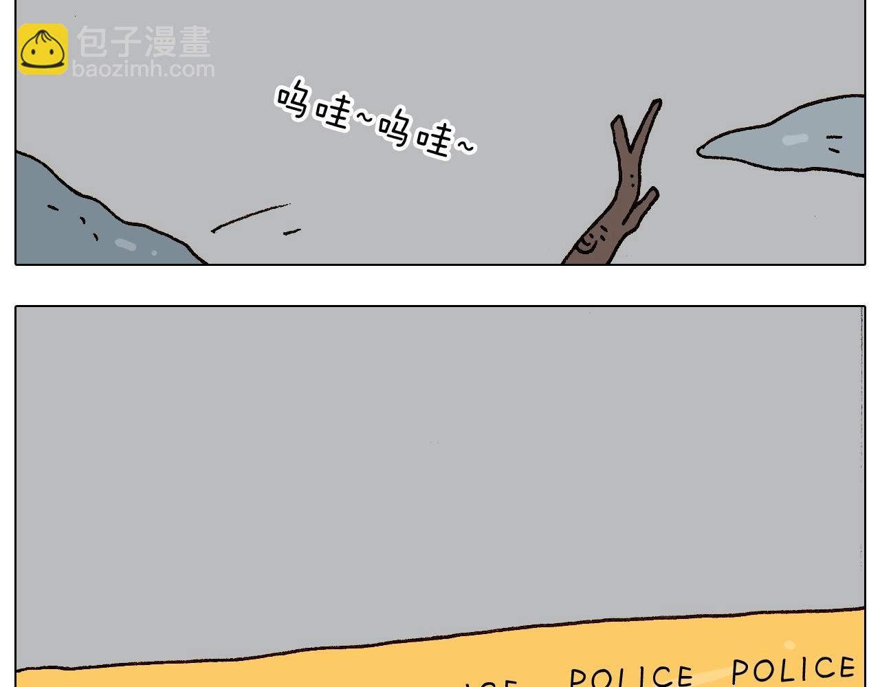 第234话 就问你怕不怕31