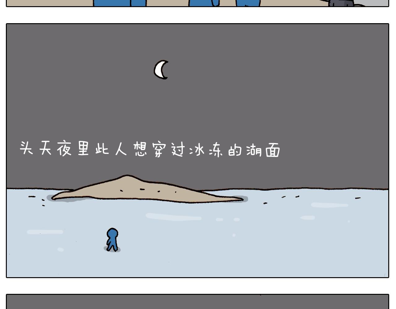 第234话 就问你怕不怕34