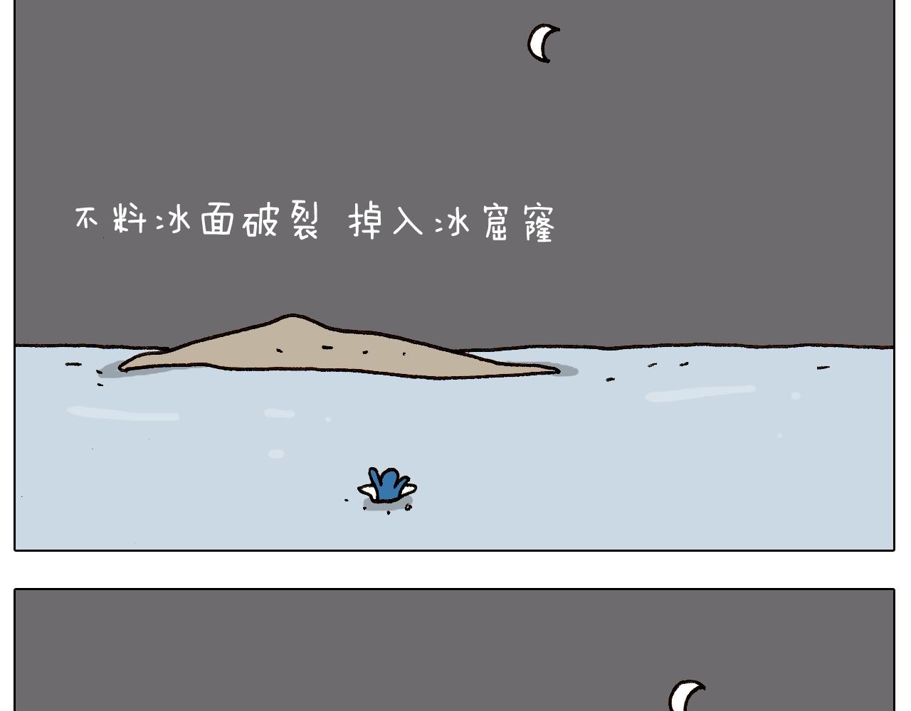 第234话 就问你怕不怕35