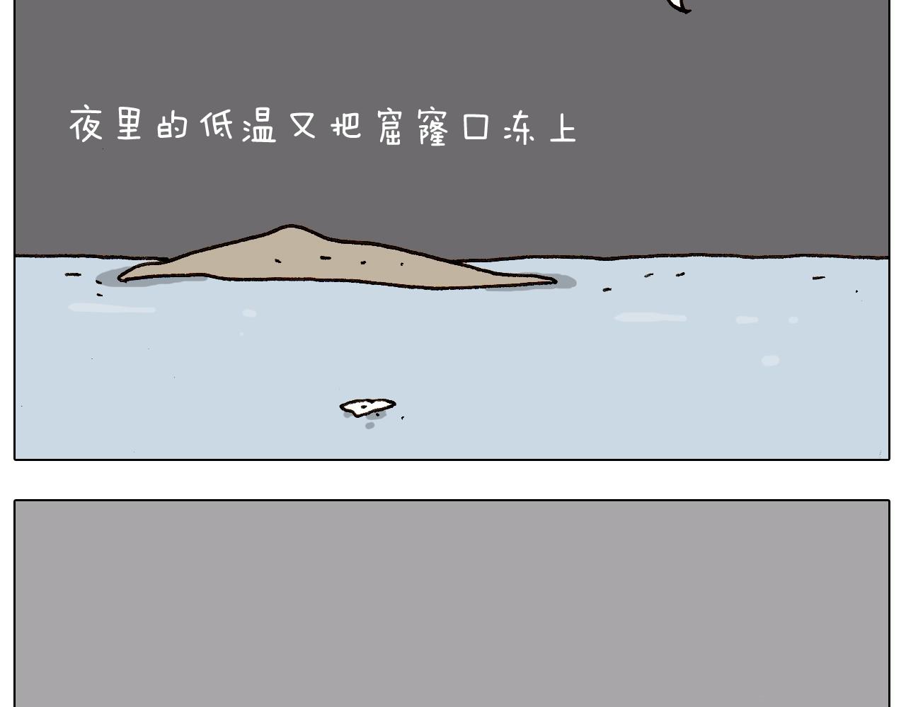 第234话 就问你怕不怕36