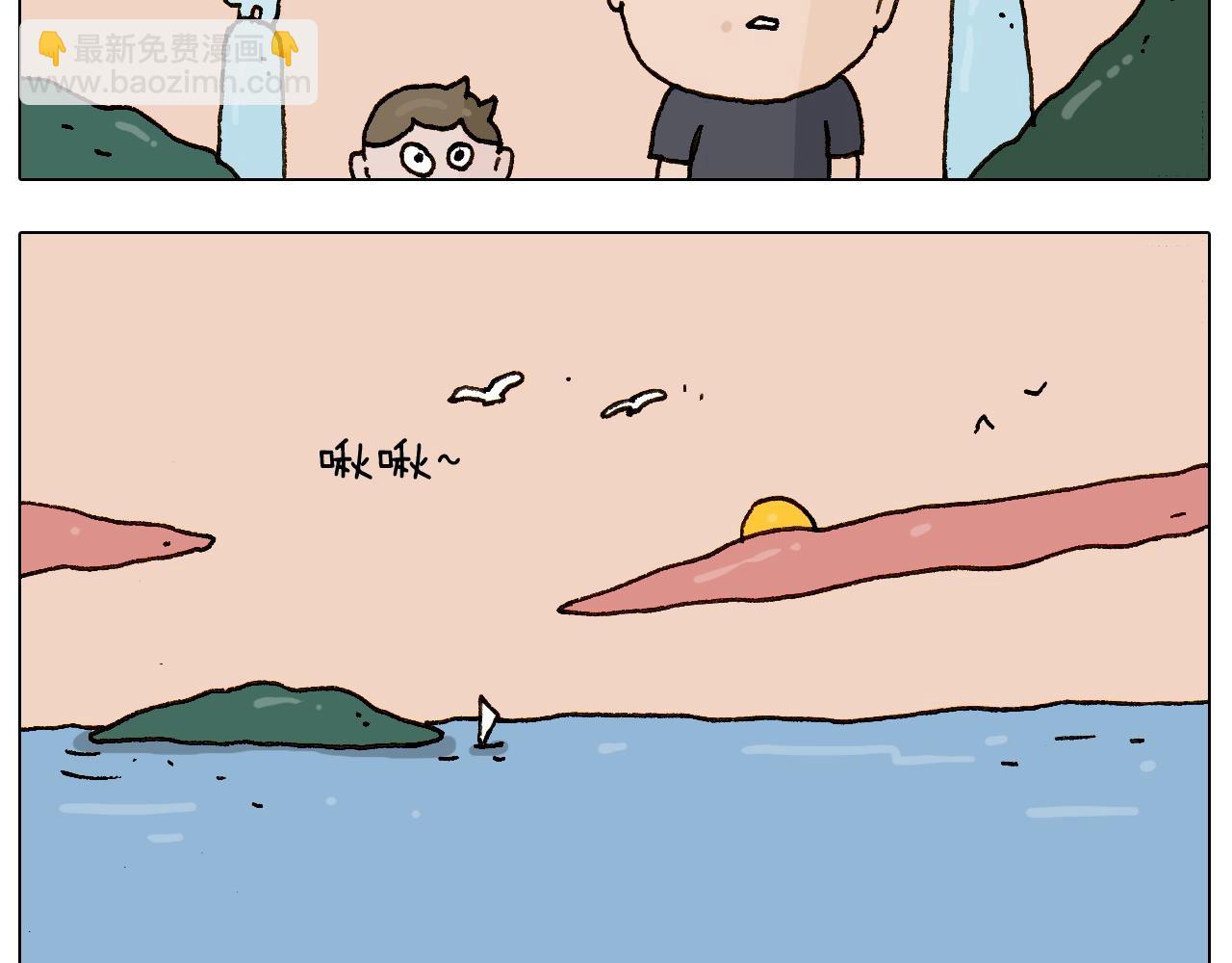 第234话 就问你怕不怕4