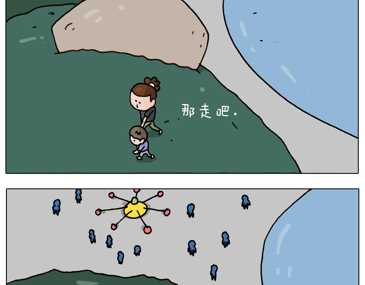 第234话 就问你怕不怕41