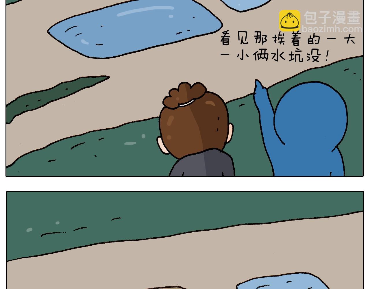第234话 就问你怕不怕48