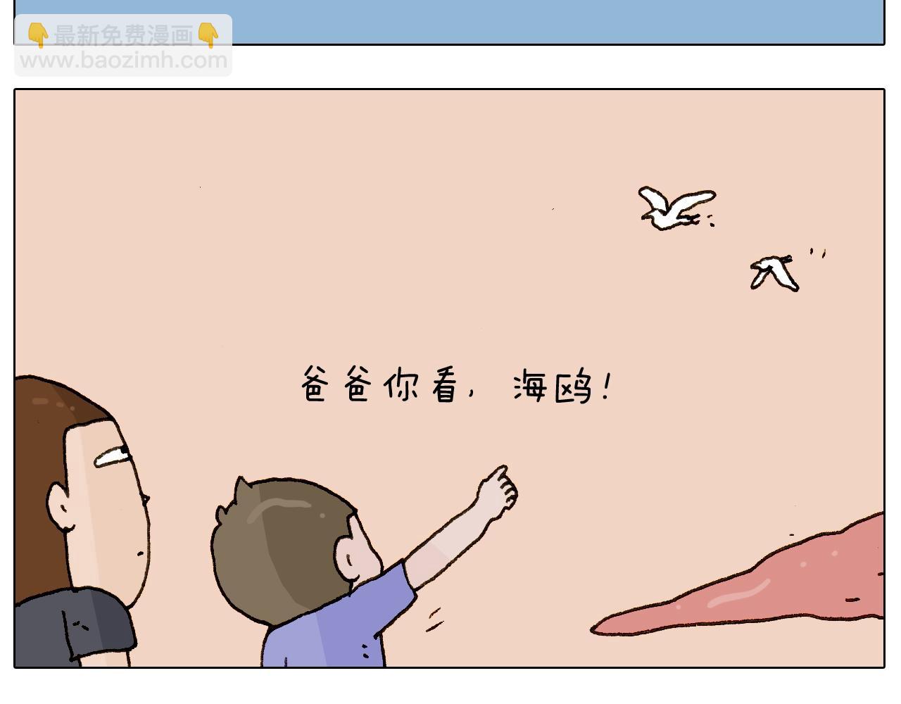 第234话 就问你怕不怕5
