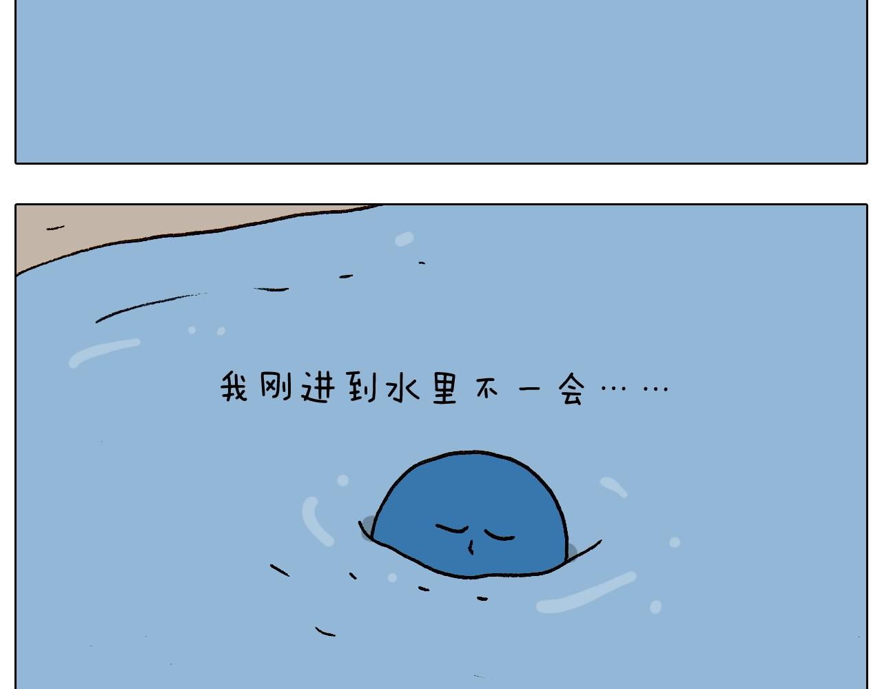 第234话 就问你怕不怕55