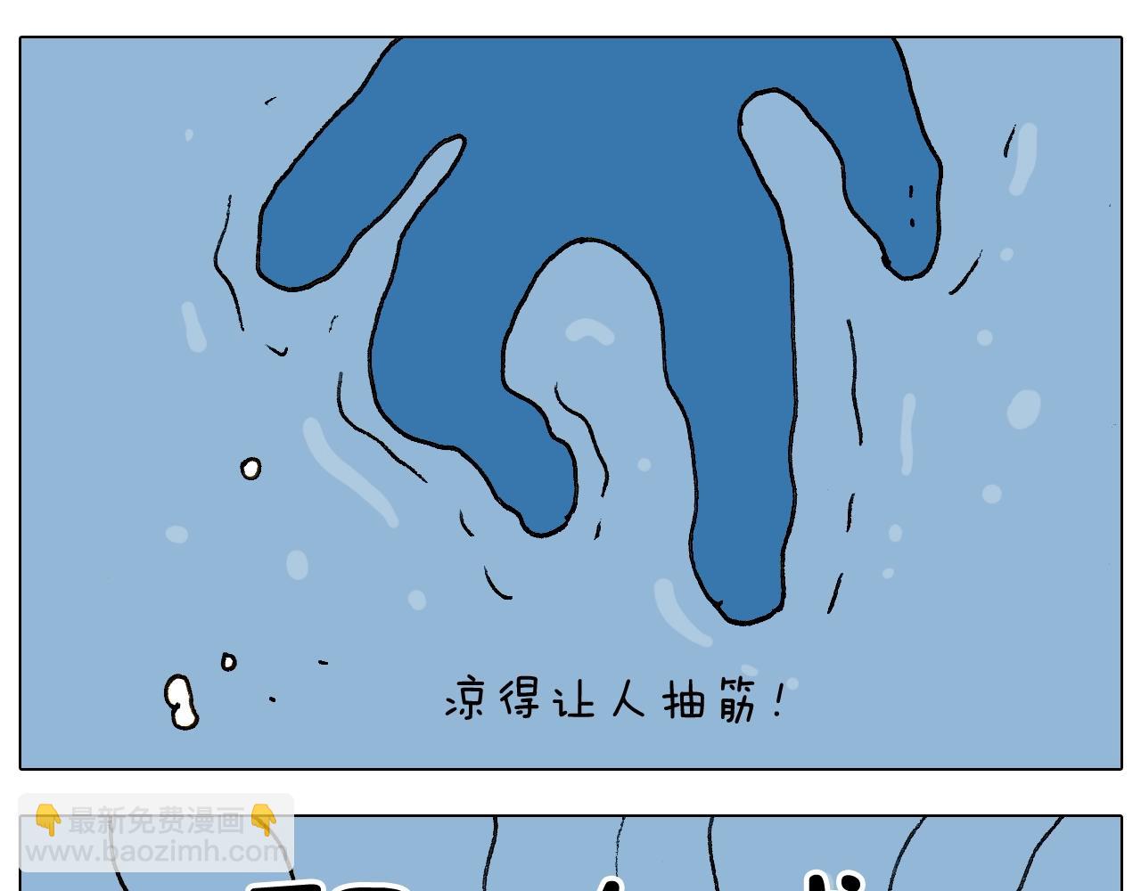 第234话 就问你怕不怕57