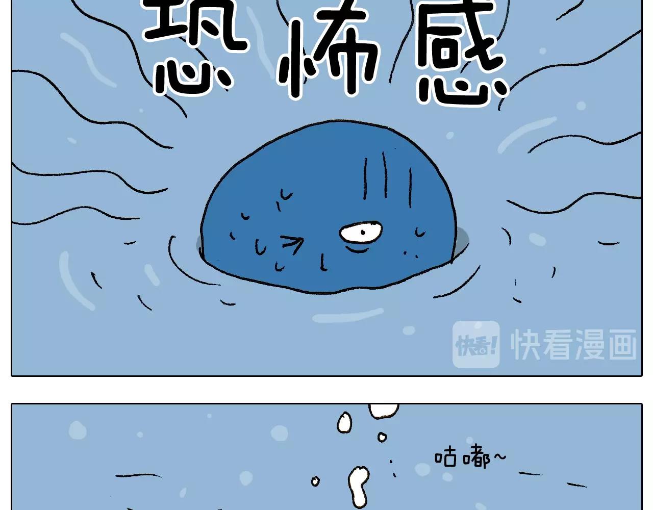 第234话 就问你怕不怕58