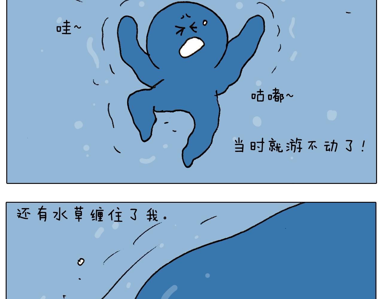 第234话 就问你怕不怕59