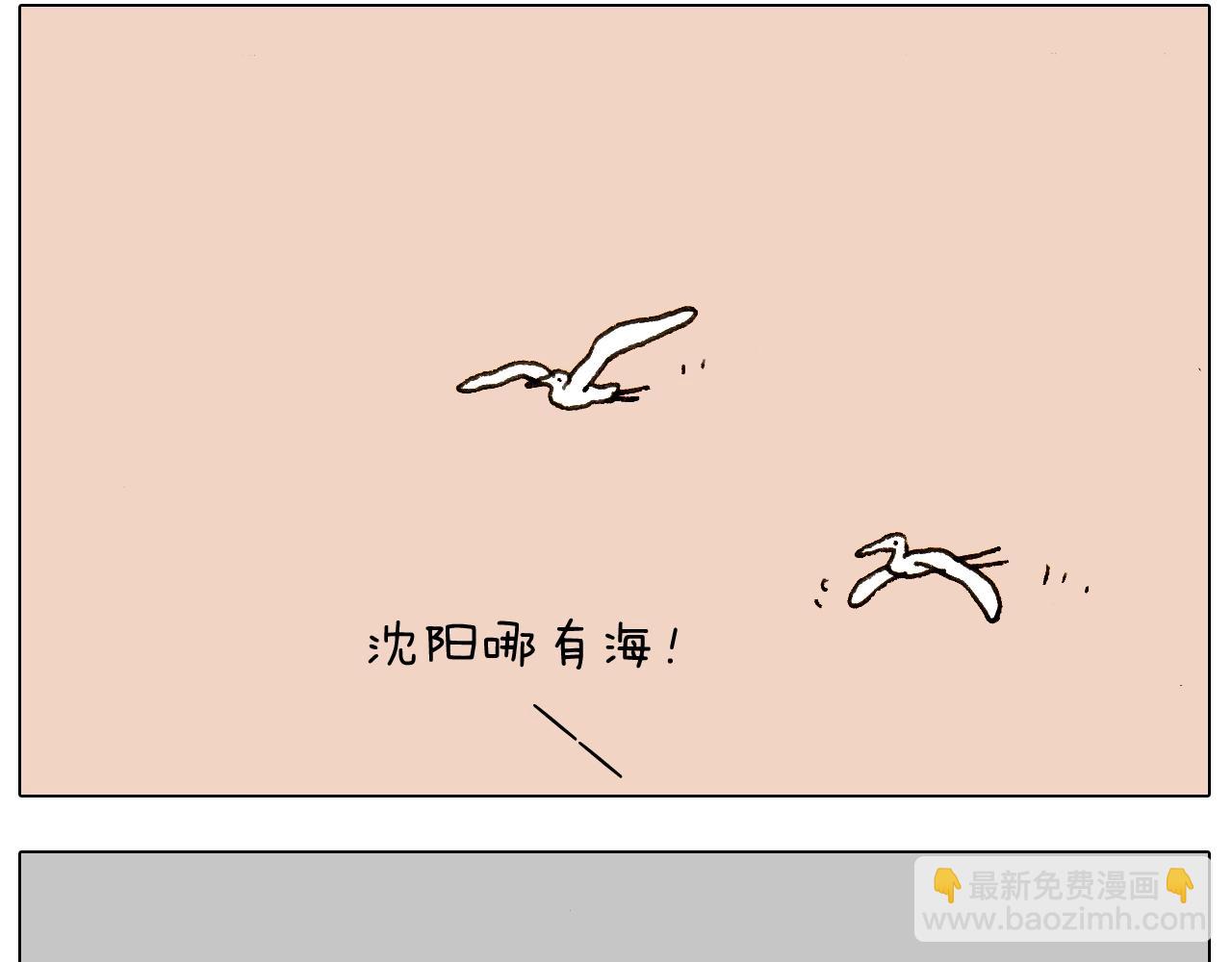第234话 就问你怕不怕6