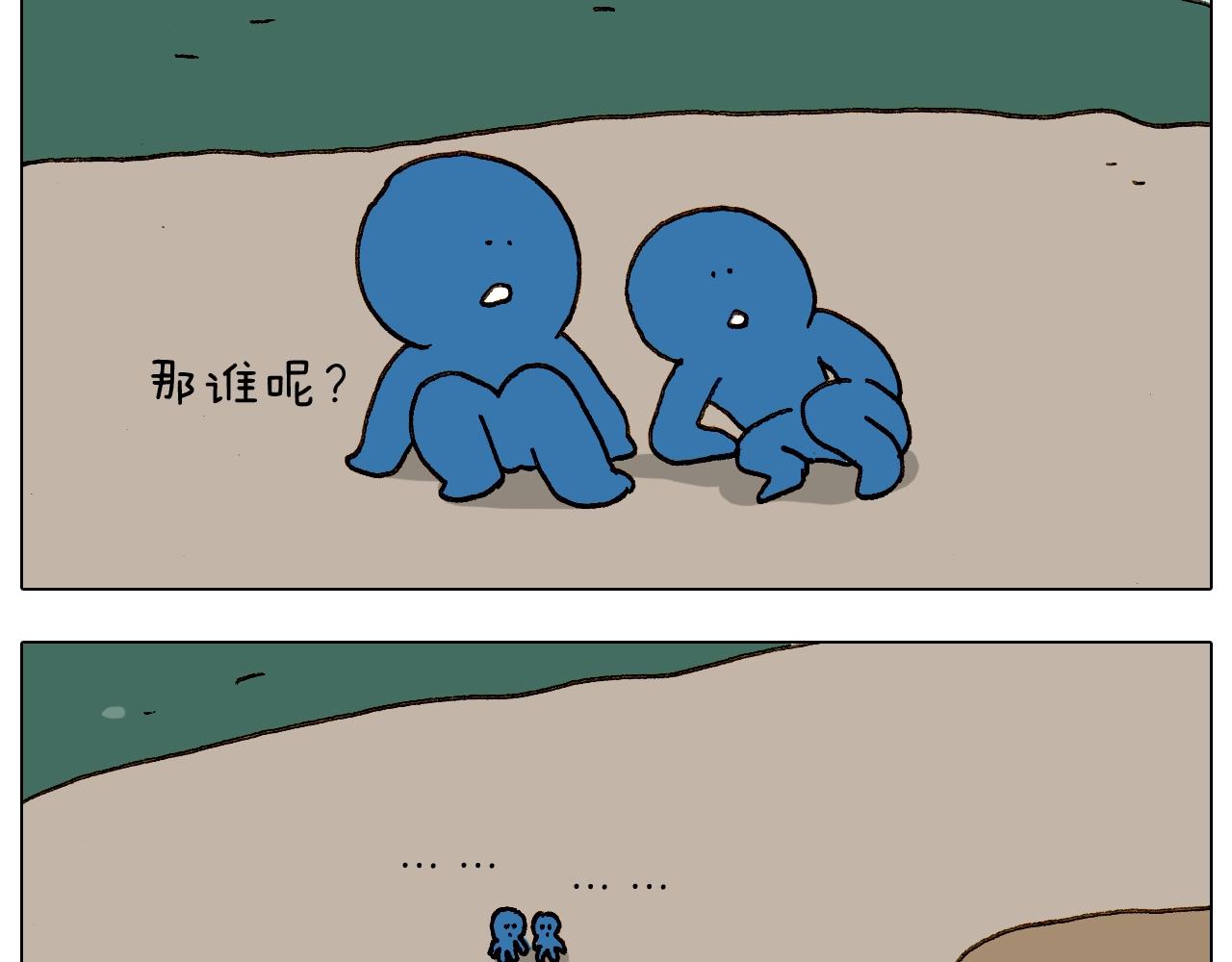 第234话 就问你怕不怕64