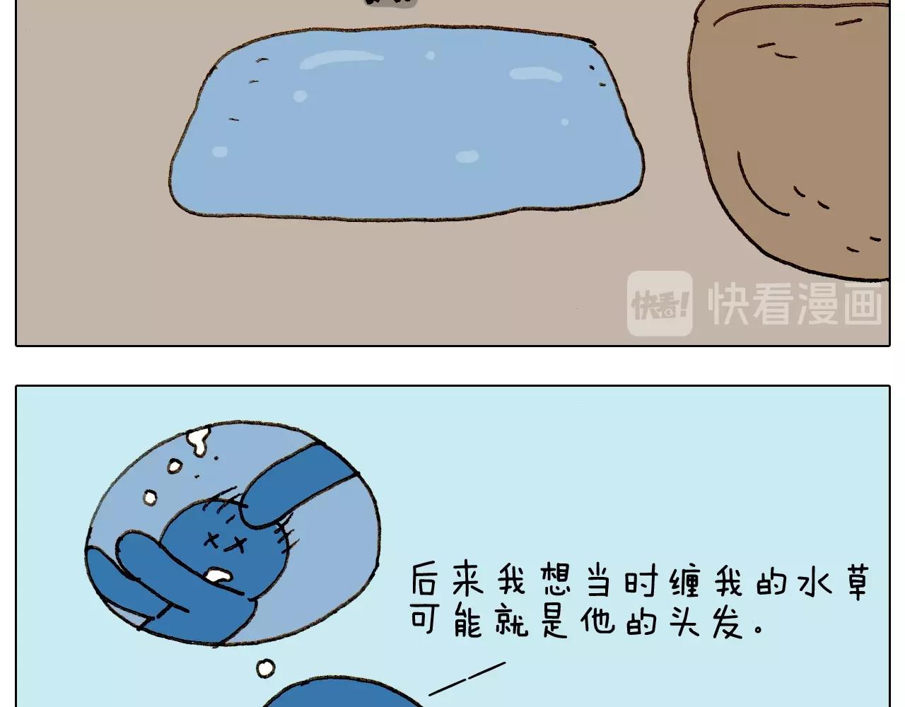 第234话 就问你怕不怕65