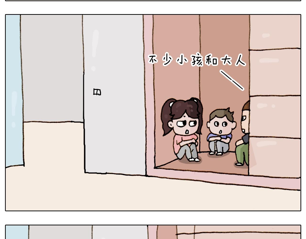 第234话 就问你怕不怕69