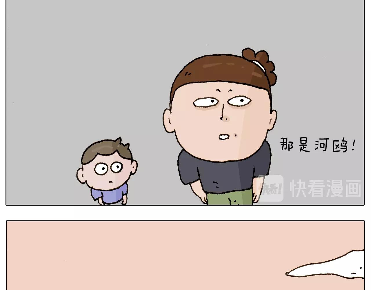 第234话 就问你怕不怕7