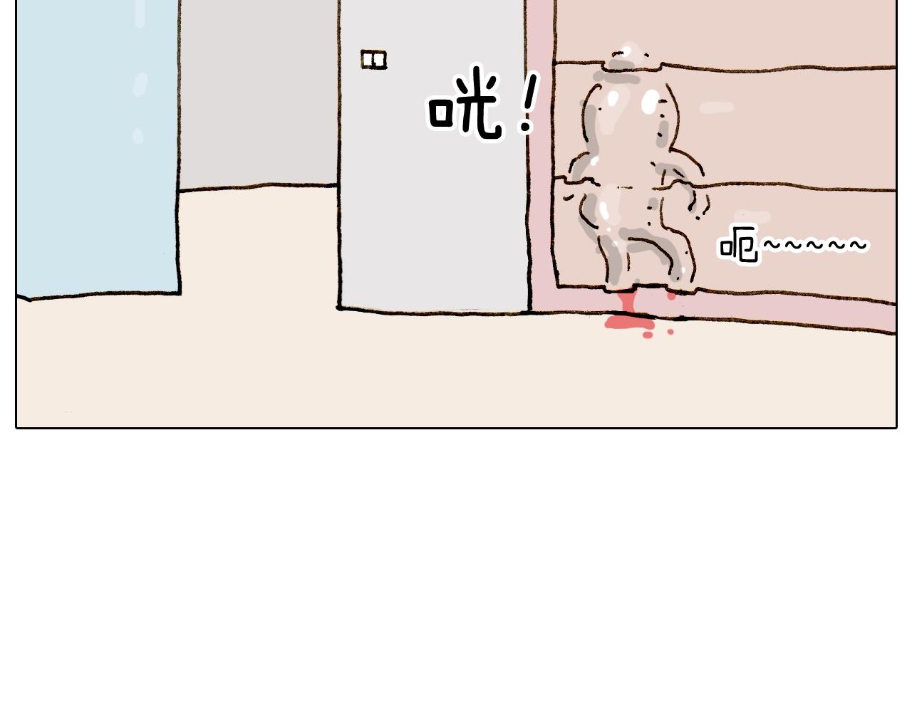 第234话 就问你怕不怕73