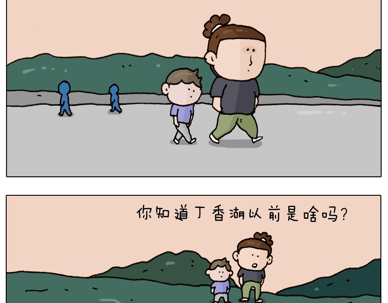 第234话 就问你怕不怕8