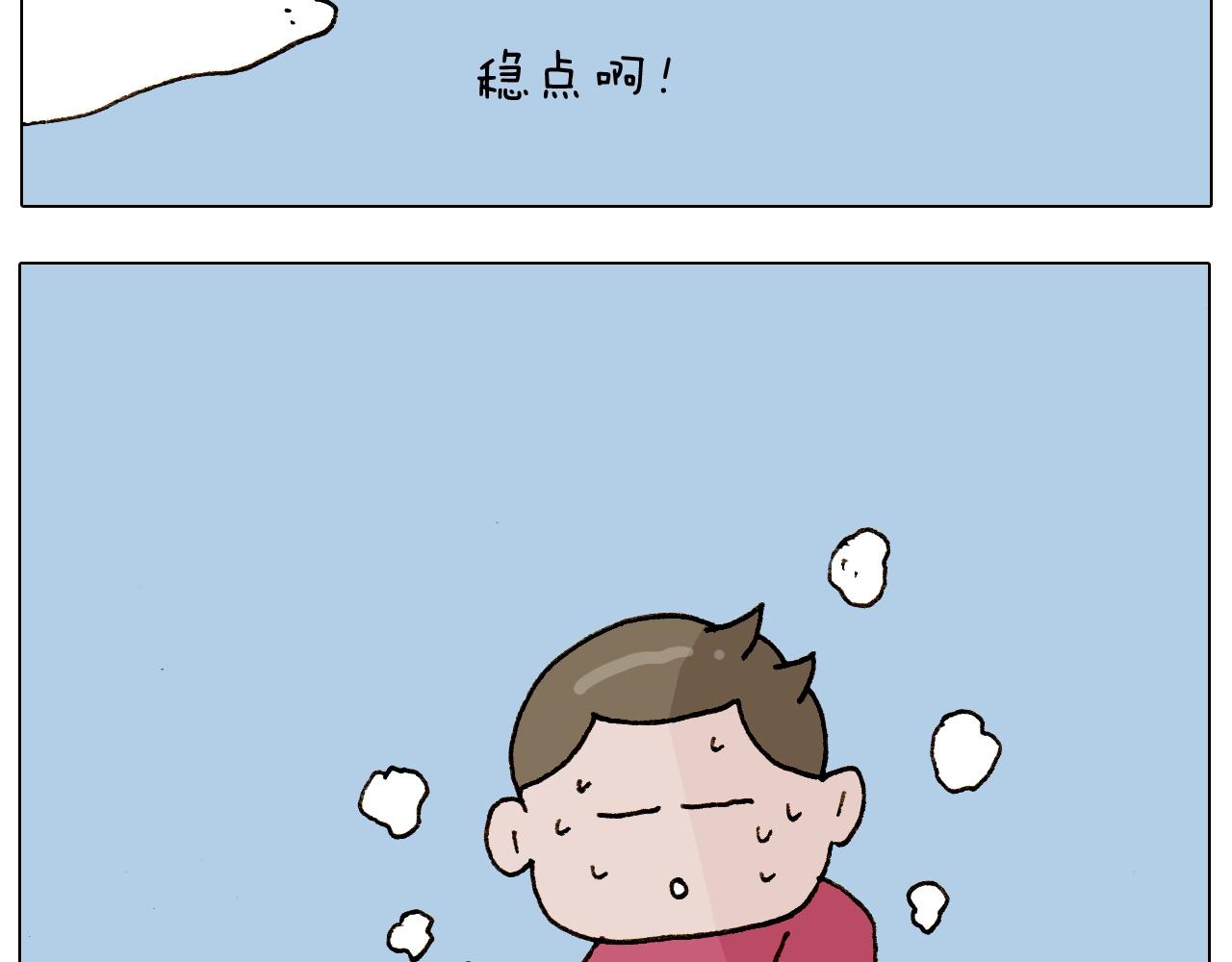 第235话 木牛流马11