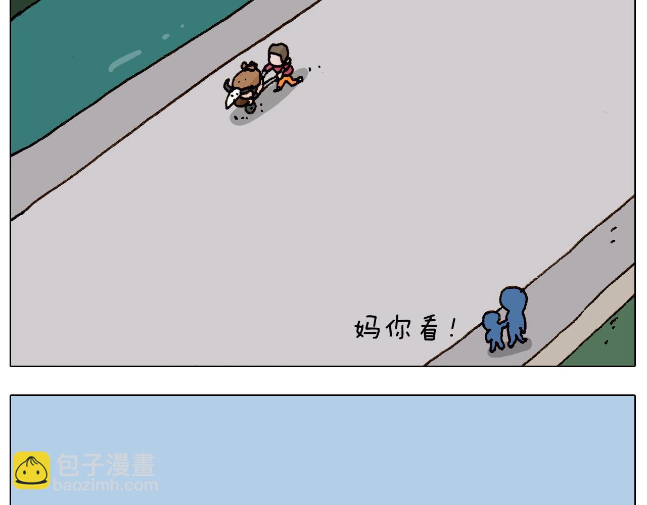 第235话 木牛流马14