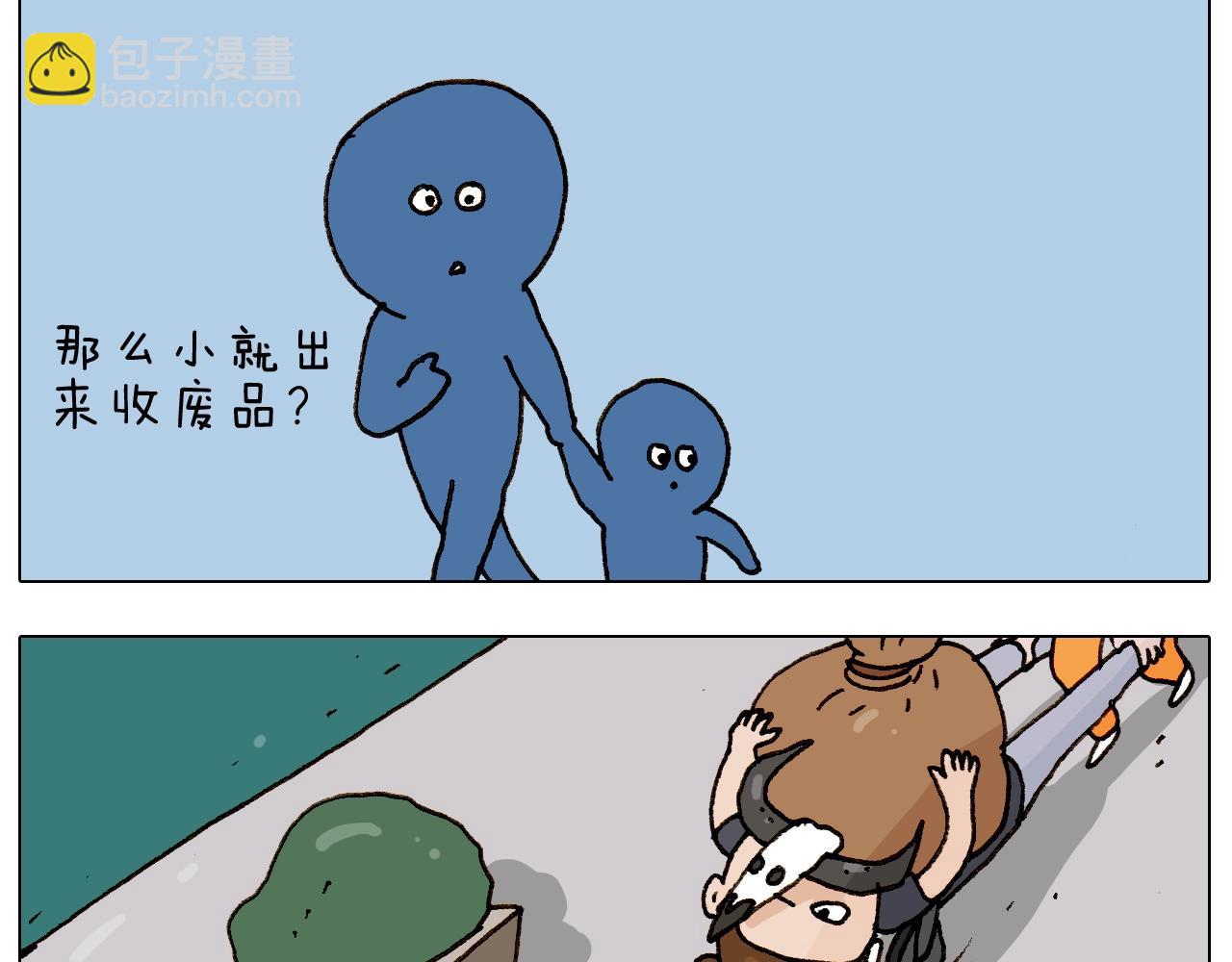 第235话 木牛流马15