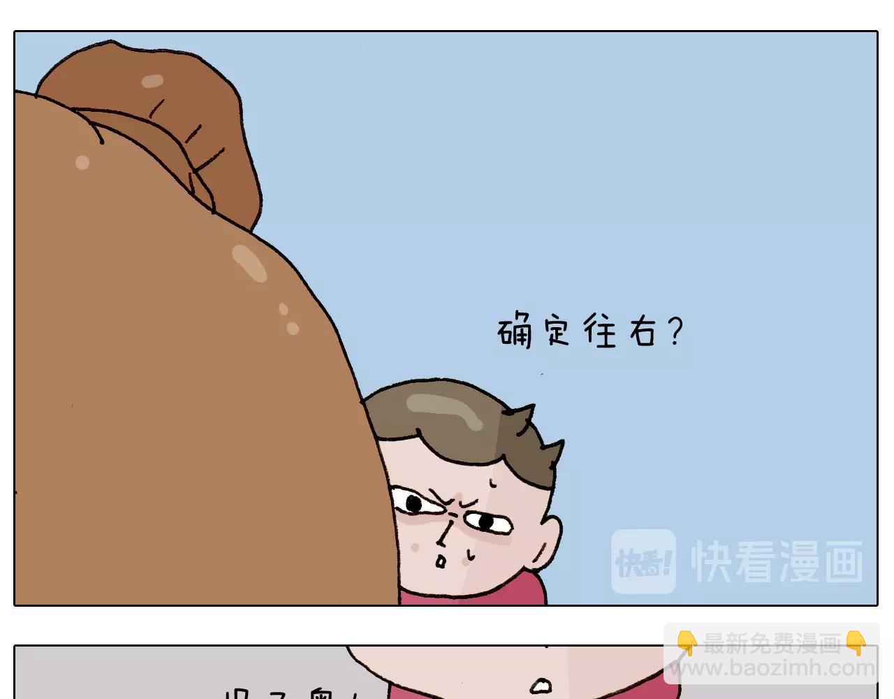第235话 木牛流马20