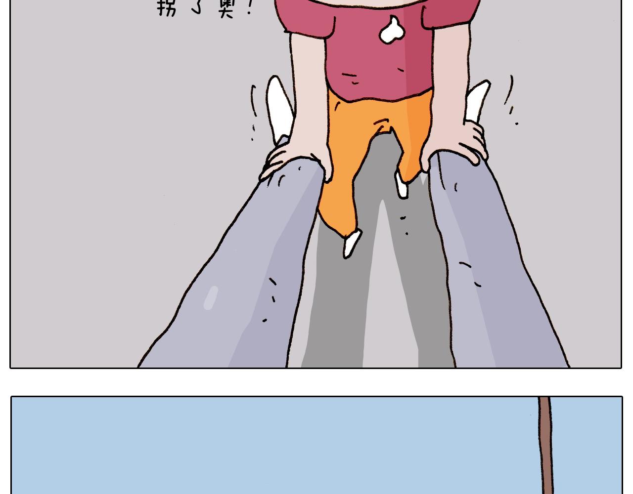 第235话 木牛流马21