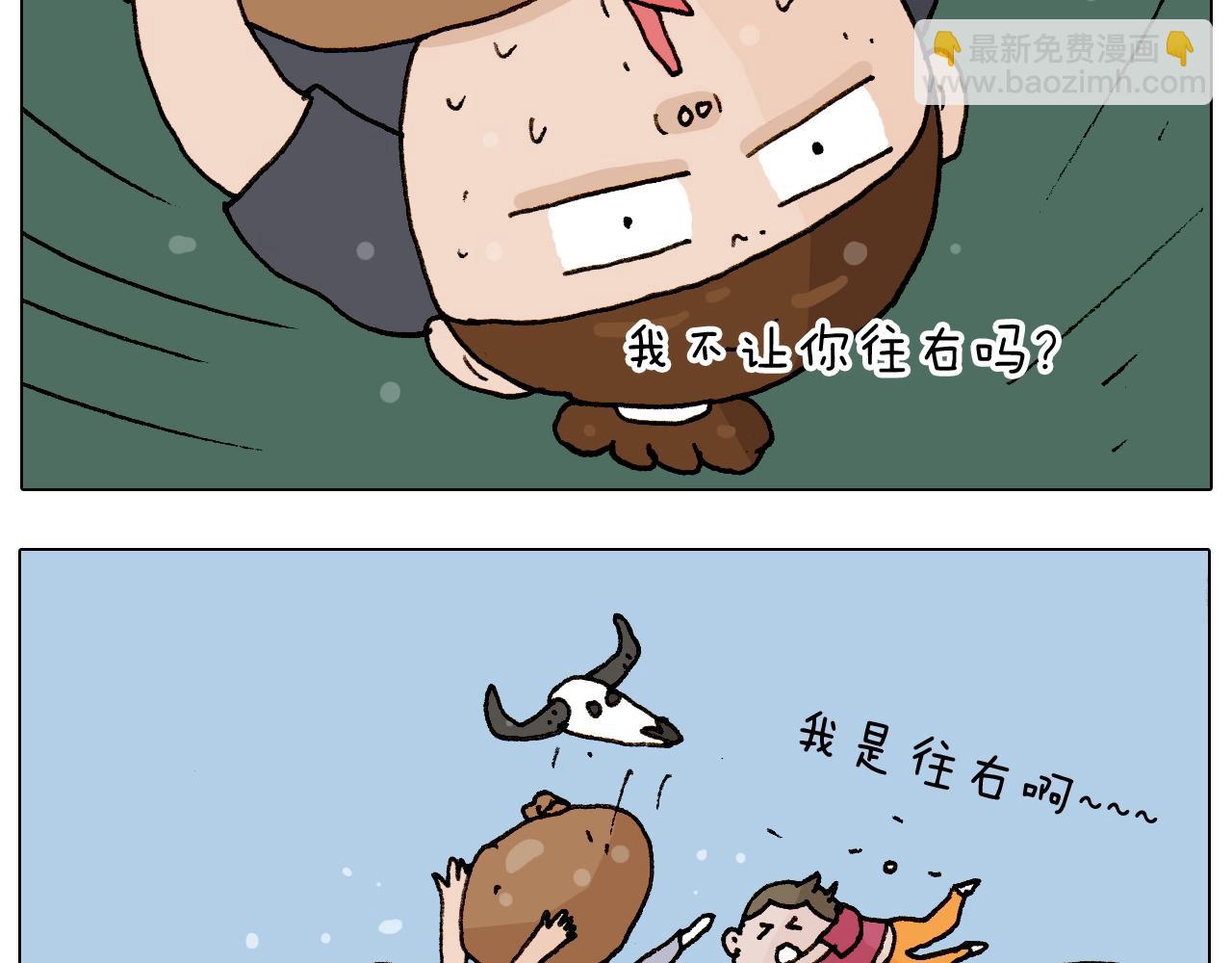 第235话 木牛流马23