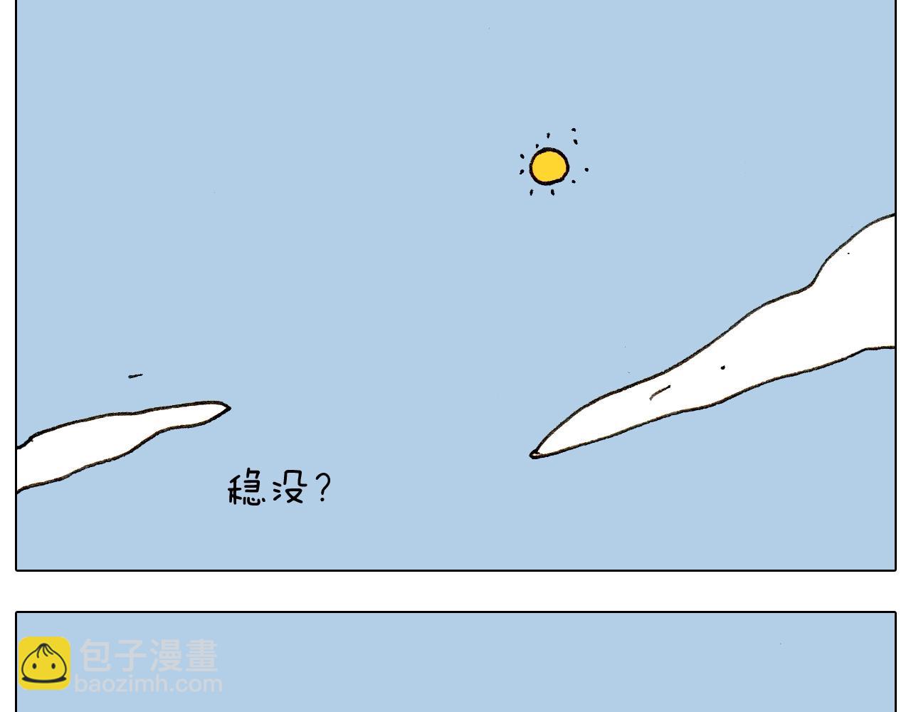 第235话 木牛流马28