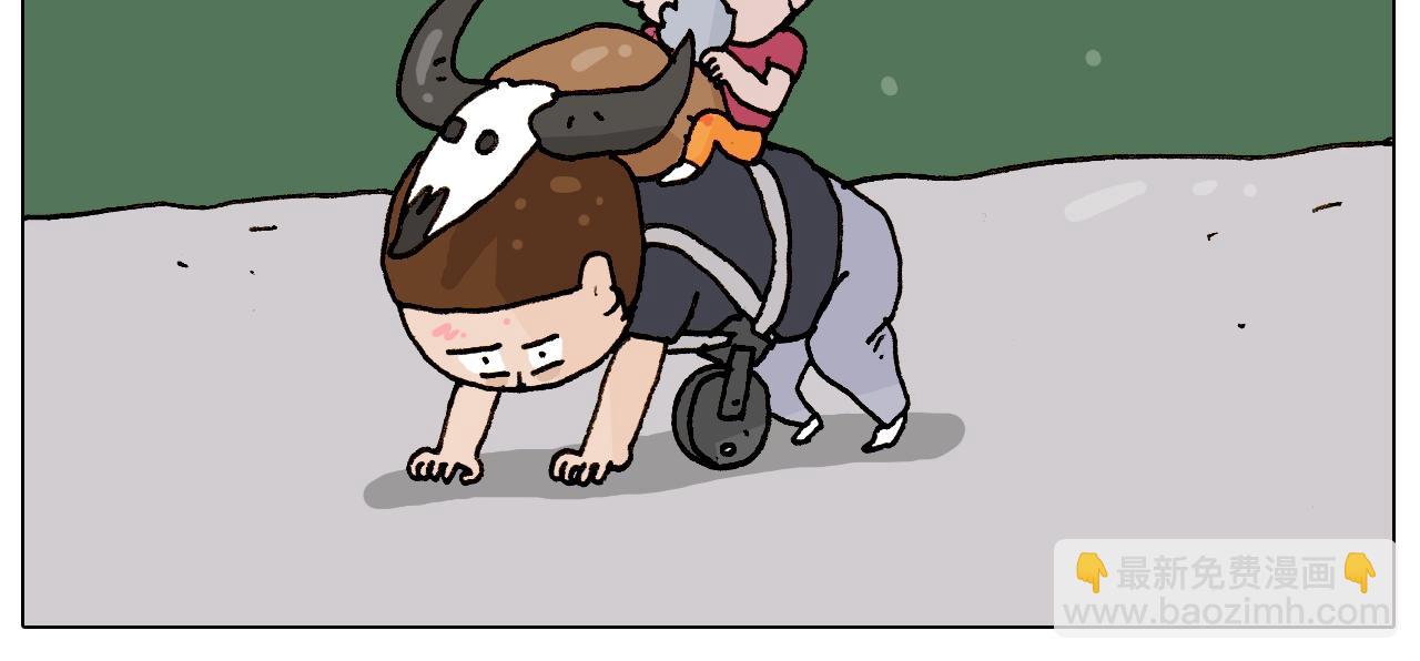 第235话 木牛流马30