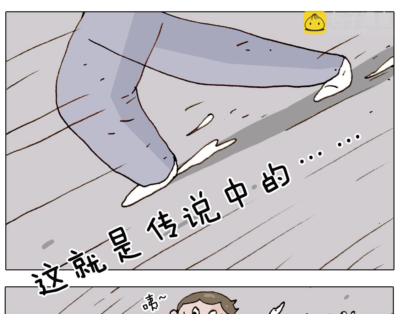 第235话 木牛流马31