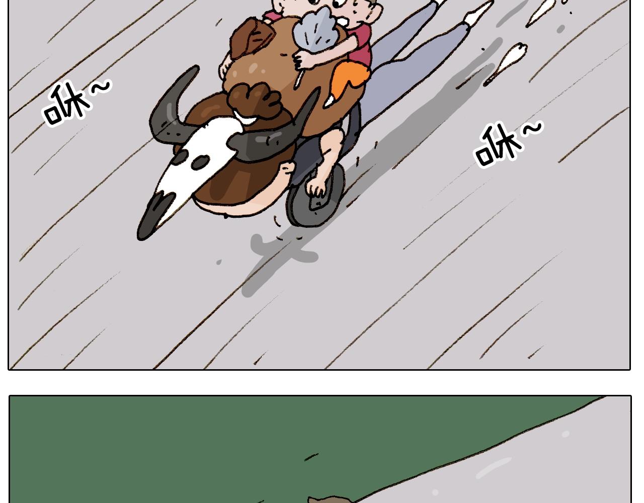 第235话 木牛流马32