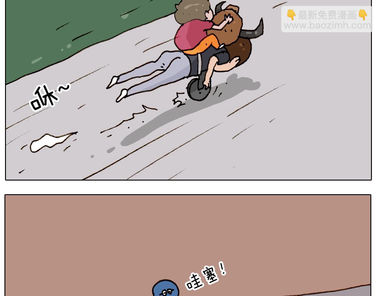 第235话 木牛流马33