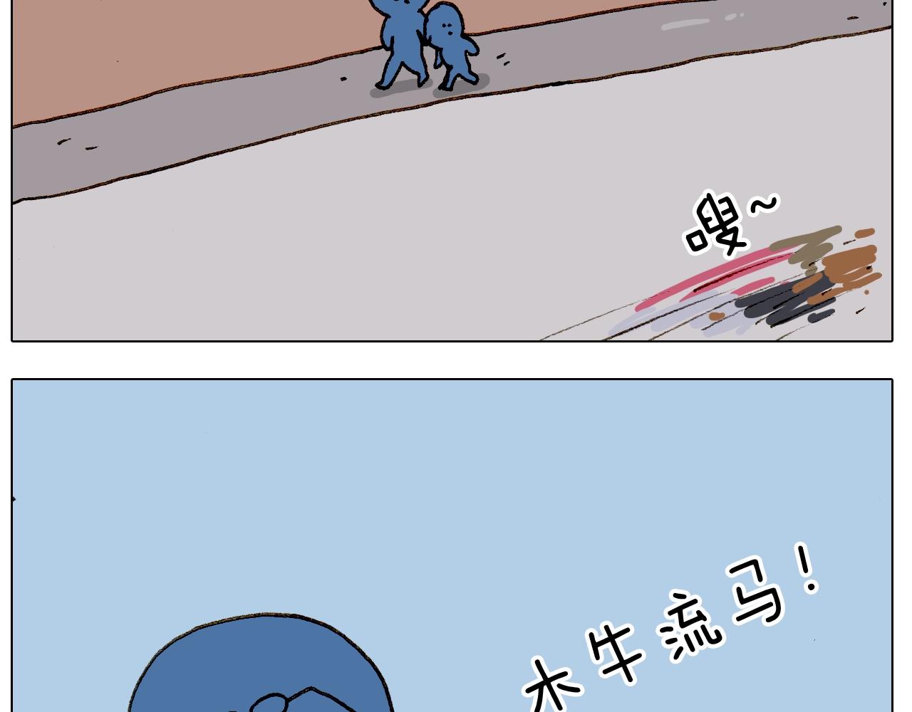 第235话 木牛流马34