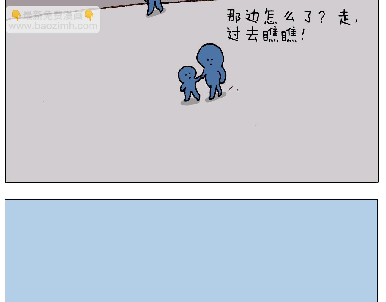 第235话 木牛流马40