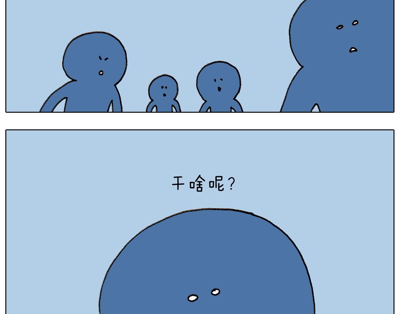 第235话 木牛流马42