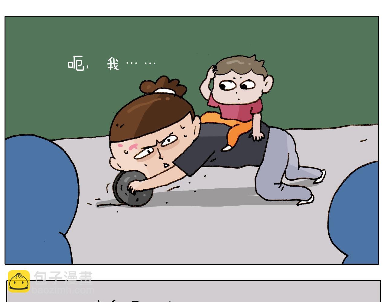 第235话 木牛流马45